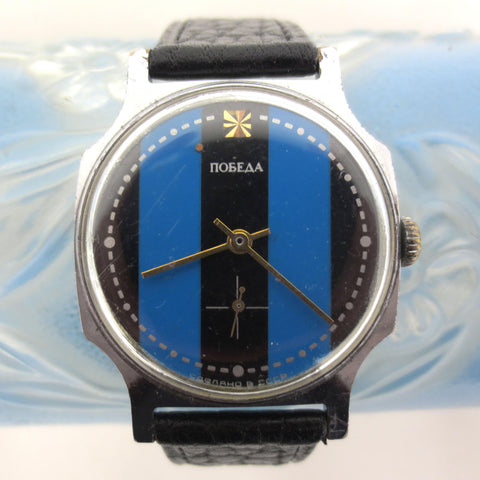Vintage 1960's Pobeda Men's Watch from Russia USSR, Blue Black Stripes Dial, Silver Tone Hexagonal Case, Black Leather Band